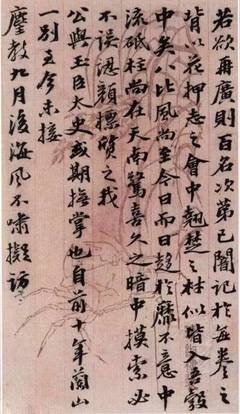 圆融的句子