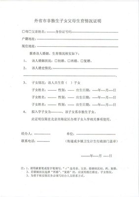 小非的句子