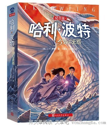 我故乡的四种死亡方式的读后感10篇