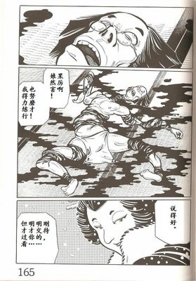 唐边叶介的名言名句