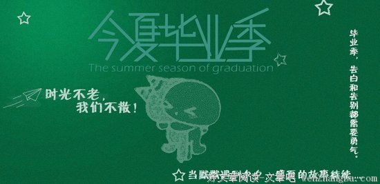 关于各奔东西的唯美语录