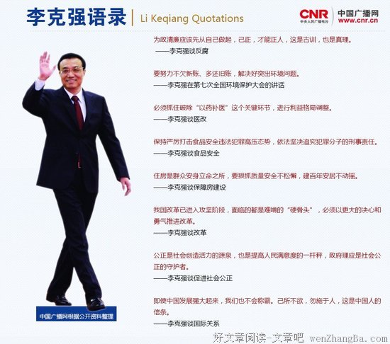 最全的MOSI精彩语录