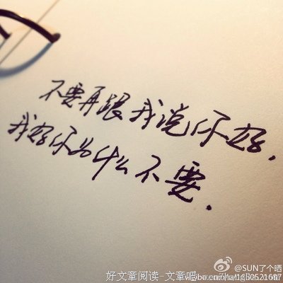 最全的《闺蜜》经典的句子