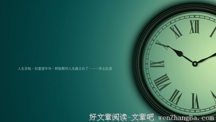 15条关于通常的经典语句