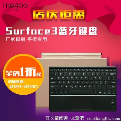 《心灵午夜密谈》经典语录大全