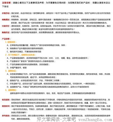 蒙恬的语句摘抄_关于蒙恬的语句