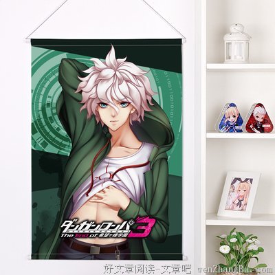 最全的《超级弹丸论破2：再见绝望学院》经典语句