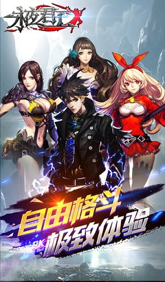 最全的《永夜君王》小说摘抄