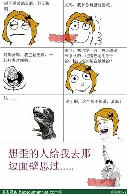 最经典的《逆鳞》名句欣赏