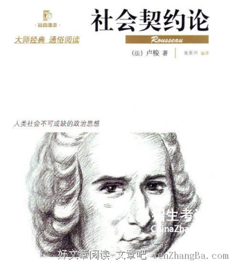 最经典的《约定》名句欣赏