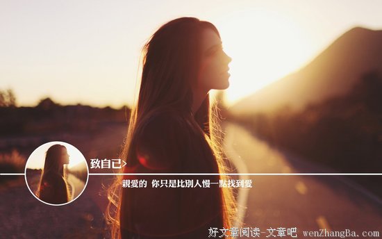 15条关于蝇营狗苟的经典语句