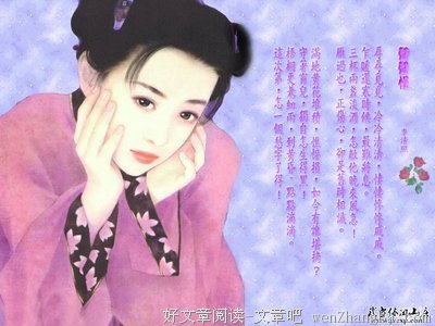 描写安定的经典句子