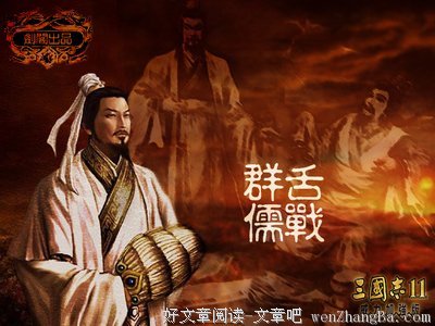 关于百世的语句