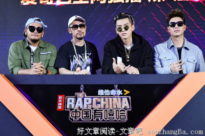 干货|谈恋爱不如嘻哈