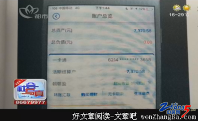 我的室友群只剩下转账记录了。