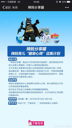 养儿有罪？