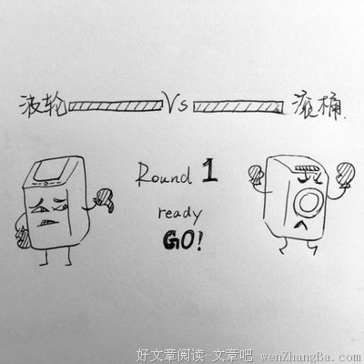 苏小旗：与洗衣机比寿命的女人