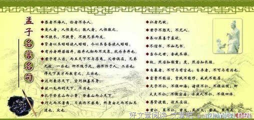 关于亚伯拉罕的名句摘抄