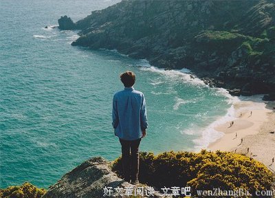 老祖宗的7句话：让人舒服，让人明白（值得收藏）