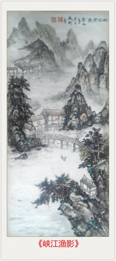 苏小旗：画鱼