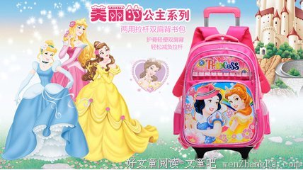 羊毛 l 亲爱的小孩，请穿好你的铠甲