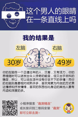 只适合谈恋爱，不适合结婚的他