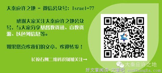 不只是祈求医治，应当向上帝祷告认罪悔改