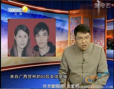 情感实录|当一个圣母嫁给一个渣男，结局会怎样？