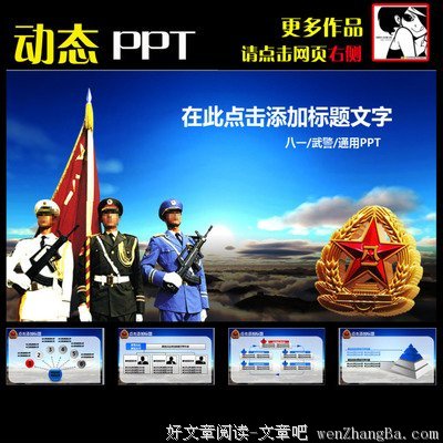 《隐形人》好看吗？经典观后感10篇