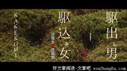 《投靠女与出走男》的影评10篇