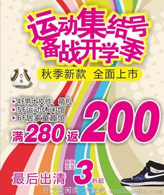 《集结号》经典影评10篇