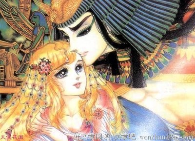 法老的宠妃的读后感10篇