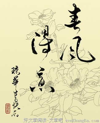 阿喵的句子