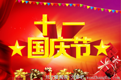 关于古雅的语句