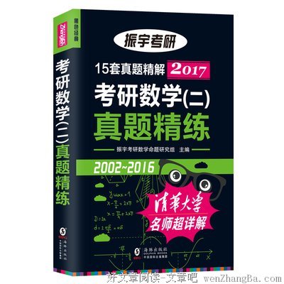 永乐帝读后感10篇