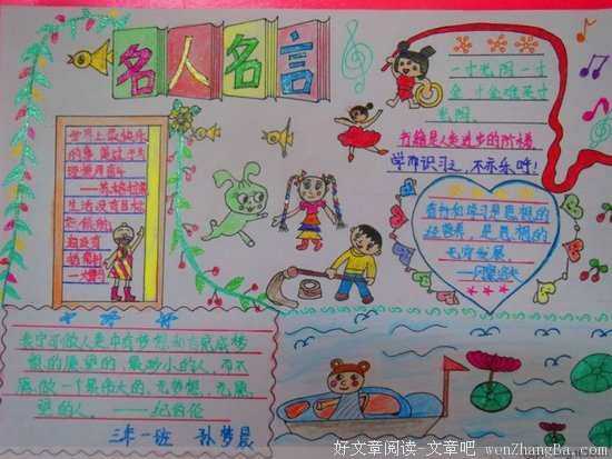 《爱因斯坦谈人生》的读后感10篇