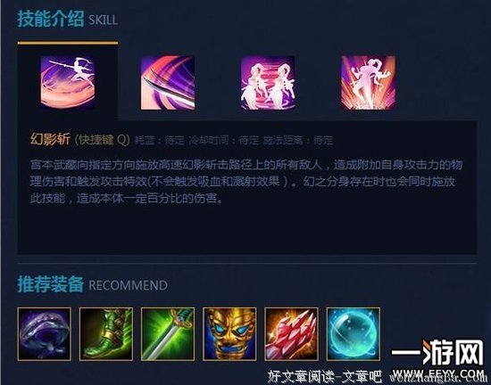 关于宫本武藏的名言