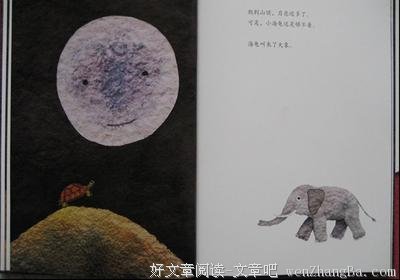 明年给你送花来读后感10篇