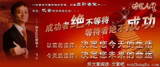 梦寐以求格言警句