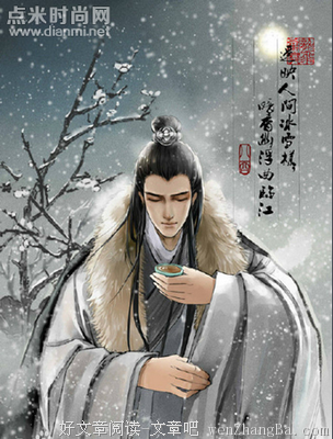 米炎凉经典语录