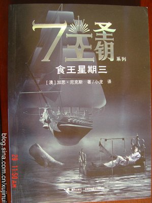 钥匙读后感10篇