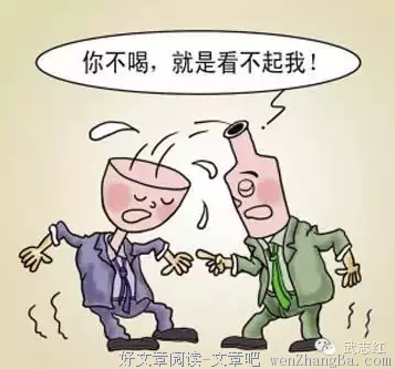 最全的武志红精彩语录