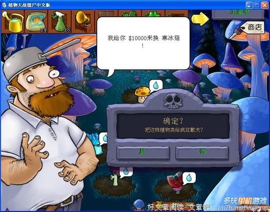 最全的《探虚陵》经典语录大全