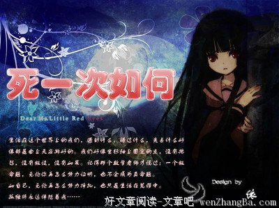 关于好使的语句
