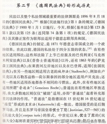 最新的《喃喃》好段摘抄