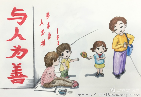 关于破门而入的座右铭