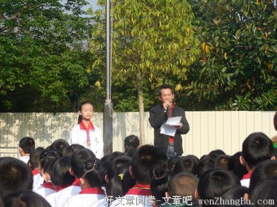 最经典的《继承者们》好段摘抄