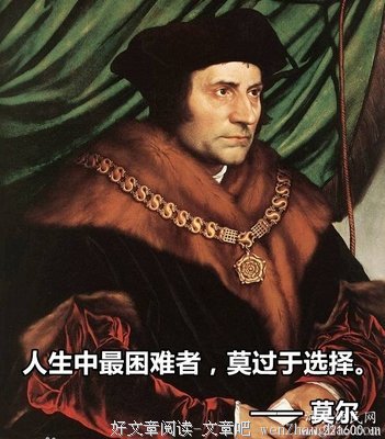优雅的名人名言