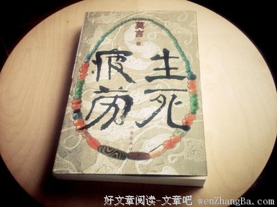 《自创》语录摘抄