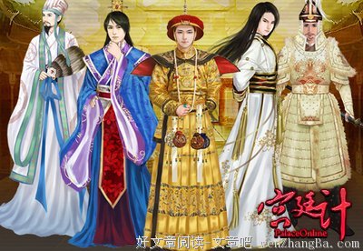 描写奸佞的经典句子